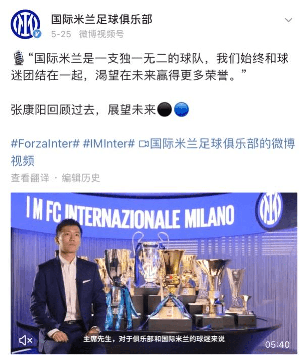 豪门看走眼?国际米兰掉入加密货币动荡漩涡 价值近6亿元赞助合同恐成空头支票 3 20220815083717 62fa05bde08d9