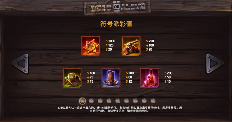 FREE SPINS 