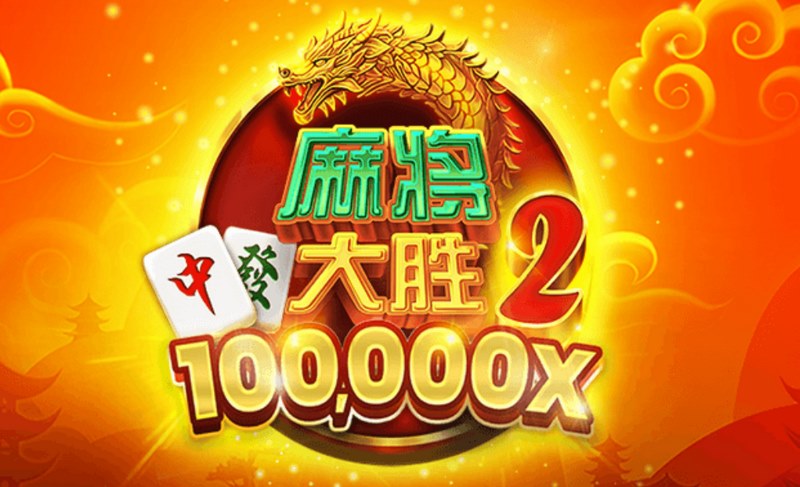 游戏介绍