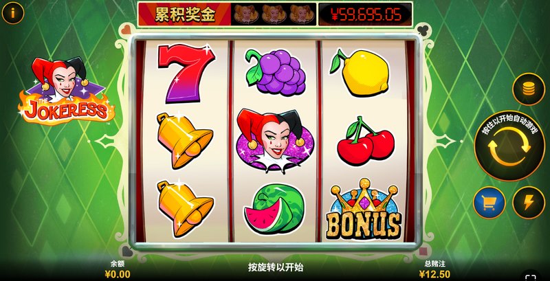 游戏介绍