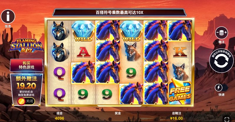 游戏介绍