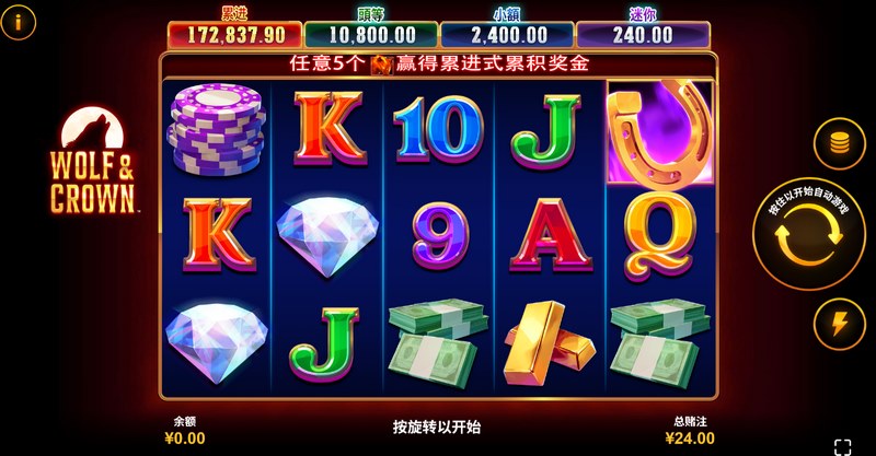 游戏介绍