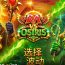 《拉神对决奥西斯》:神界风云再起,决战古埃及之巅!