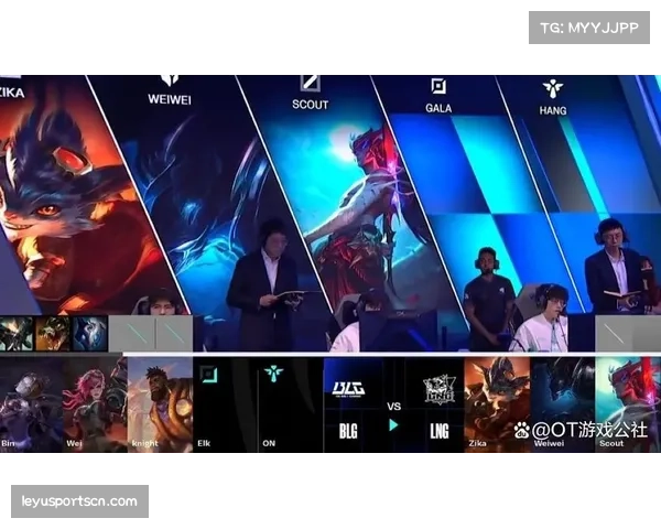 TES与BLG争夺LPL首个瑞士轮16强席位 激烈对决引发关注